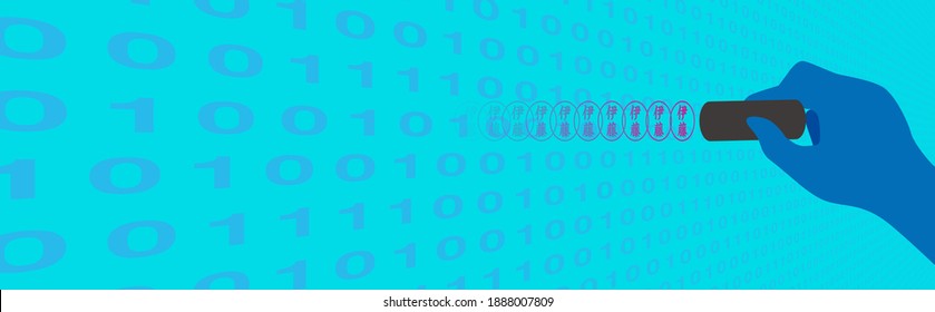 In the background, an array of 0s and 1s is laid out in the image of binary data. Illustration of a hand holding a stamp. The mark stamped in the air melts into the background. Imaginary illustration 