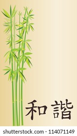 background with bamboo branches and character harmony