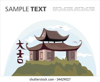 Background in china style