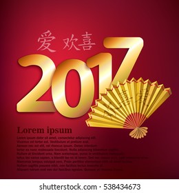 Background for Chinese New Year with fan. vector
