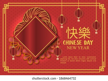 Background chinese new year logo banner template , oriental japanese lanternillustration