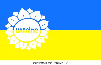 Background in the colors of the Ukrainian flag with a white sunflower - the symbol of Ukraine, and the text Ukraine