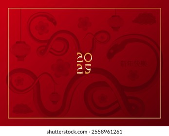 Background of dark snakes and small elements of Chinese New Year on a red background with a gold border. Elegant small gold numbers 2025 with a 3D effect in the center. Inscription in Chinese characte