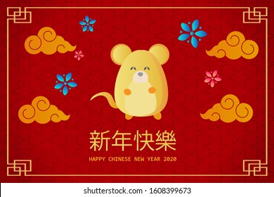 background design happy chinese new year 2020 with cute rat or mice, colored red