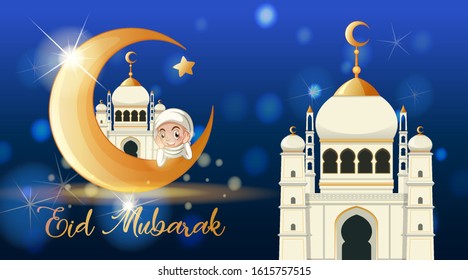 Background design for Muslim festival Eid Mubarak illustration