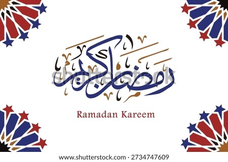 Background Design of Ramadan Kareem with Islamic Theme