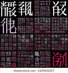 Background Design. Design using random characters of old Tangut alphabet. Gradiented matrix pattern. Purple red color theme backgrounds. Authentic vector illustration.