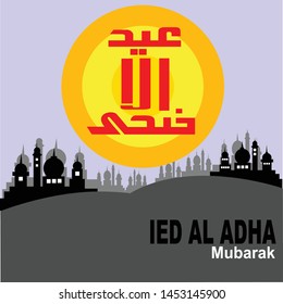 Background to Eid al-Adha Day celebrations