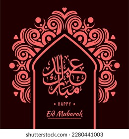 Ilustración del algoritmo eid mubarak en segundo plano