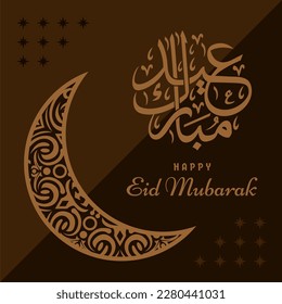 Background eid mubarak alfitr illustration