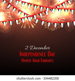 Antecedentes con fuegos artificiales y con una guirnalda de banderas de los EAU ilustración vectorial. Afiche de la celebración de los Emiratos Árabes Unidos y mensaje de bienvenida.