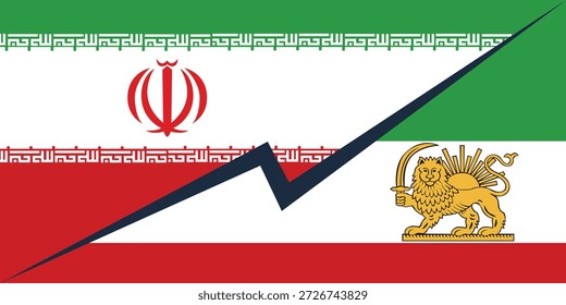 Bandera de Irán y bandera de Persia Irán