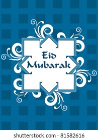 background with floral decorated frame for eid