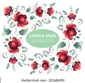 Background with a flower ornament.