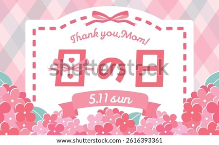 A background frame of hydrangea flowers and ribbons that can be used for Mother's Day gifts and rainy season events