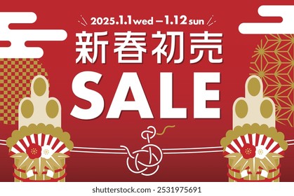 Background frame of snake mizuhiki and Japanese-style kadomatsu for the New Year's 2025, Year of the Snake_Can be used for New Year's, sales, etc.
Japanese translation: New Year's first sale