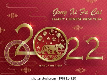 background for greeting card, flyers, poster (Chinese Translation : happy new year 2022, year of tiger)