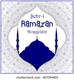 Background Greeting Card on Ramadan. Welcome to Ramadan Month. Turkish Spelling Typography. 