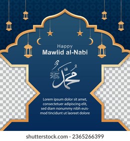 Background of happy mawlid al nabi Muhammad which means the Birth Day of the Prophet Muhammad