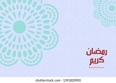 Background Happy Ramadan Kareem With Lettering Arabic And Ornament