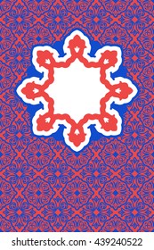Background for holiday of Ramadan. islamic template design frame. arabic culture ornament