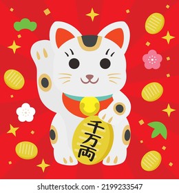 Background illustration of the beckoning cat of New Years sale and Japanese letter. Translation : "10 million"