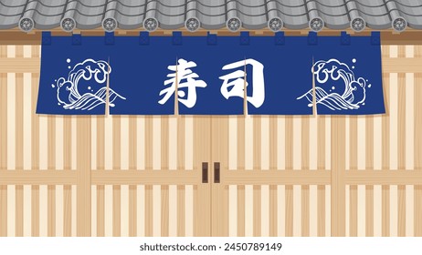 Background illustration of the entrance of a sushi restaurant_16:9_Translation: Sushi