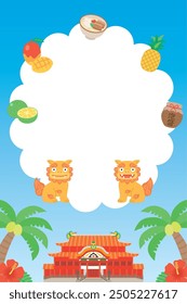 Marco de la ilustración de fondo de Okinawa - Vertical.
Traducción: awamori, licor fuerte de Okinawa destilado de arroz o mijo.