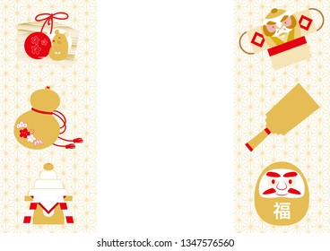 background illustration of Japanese pattern background and lucky charms./Japanese character is "happiness".