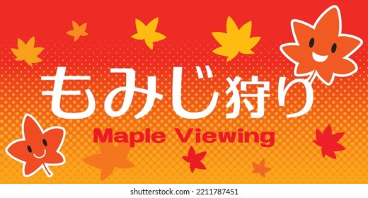 Background illustration of the maple-tree viewing and Japanese letter. Translation : "Maple-tree viewing"