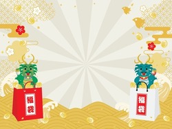 Background Illustration Of The New Year Holidays Sale Of The Year Of The Dragon And Japanese Letter. Translation : "Lucky Bag"