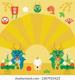 Background illustration of the New Year holidays sale of the Year of the Dragon and Japanese letter. Translation : "Greeting the New Year" "Good luck" "Good luck charm"