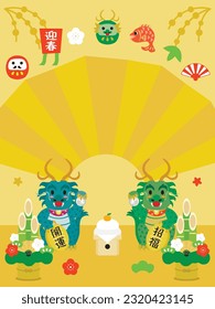 Background illustration of the New Year holidays sale of the Year of the Dragon and Japanese letter. Translation : "Greeting the New Year" "Good luck" "Good luck charm"