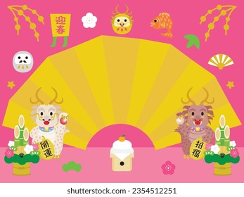 Background illustration of the New Year holidays sale of the Year of the Dragon and Japanese letter. Translation :  "Greeting the New Year" "Good luck" "Good luck charm"