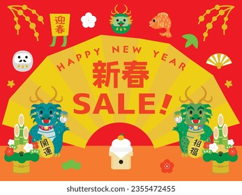 Background illustration of the New Year holidays sale of the Year of the Dragon and Japanese letter. Translation :  "New Year" "Greeting the New Year" "Good luck" "Good luck charm"