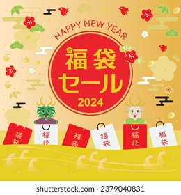 Background illustration of the New Year holidays sale of the Year of the Dragon and Japanese letter. Translation : "Lucky bag Sale" "Lucky bag"
