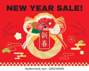 Background illustration of New Year Sale and Japanese letter. Translation : "The New Year"