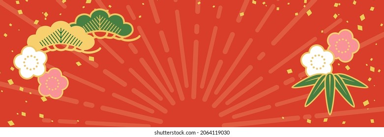 Ilustración de fondo de la imagen de Año Nuevo (material de pancarta para la venta de Año Nuevo)_sin texto