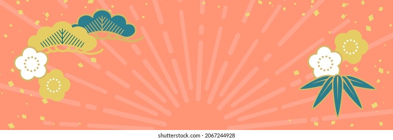 Ilustración de fondo de la imagen de Año Nuevo (material de pancarta para la venta de Año Nuevo)_sin texto
