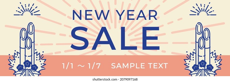 Background illustration of New Year's image (banner material for New Year's sale)