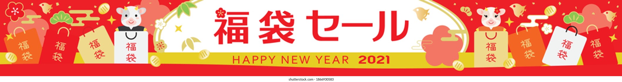 Background illustration of the New Year's sale of the year of the OX and Japanese letter. Translation: "Lucky bag sale" "Lucky bag"