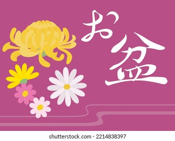 Background illustration of the Obon festival and Japanese letter. Translation : "Obon festival"