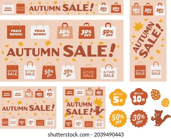 Background illustration set of the autumn sale.