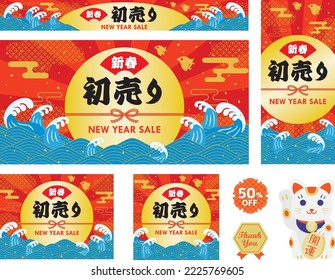 Background illustration set of the New Year holidays sale and Japanese letter. Translation : "New Year" "New Year's sale" "Good luck"