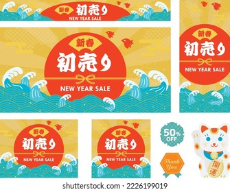 Background illustration set of the New Year holidays sale and Japanese letter. Translation : "New Year" "New Year's sale" "Good luck"