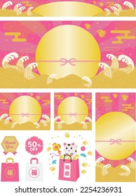 Hintergrund-Illustration des Neujahrsverkaufs und japanischer Brief. Übersetzung: "Lucky bag" "Luck"