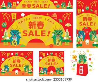 Background illustration set of the New Year holidays sale of the Year of the Dragon and Japanese letter. Translation : "New Year" "Greeting the New Year" "Good luck" "Good luck charm" "Lucky bag"