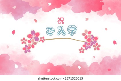 Background illustration of soft pink cherry blossoms (says “entrance ceremony” in Japanese)