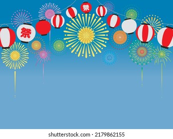 Background illustration of the summer festival of Japan and Japanese letter. Translation : "Festival"