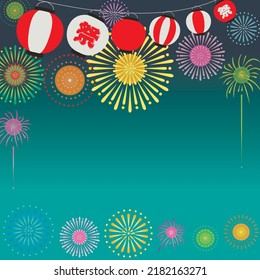 Background illustration of the summer festival of Japan and Japanese letter. Translation : "Festival"
